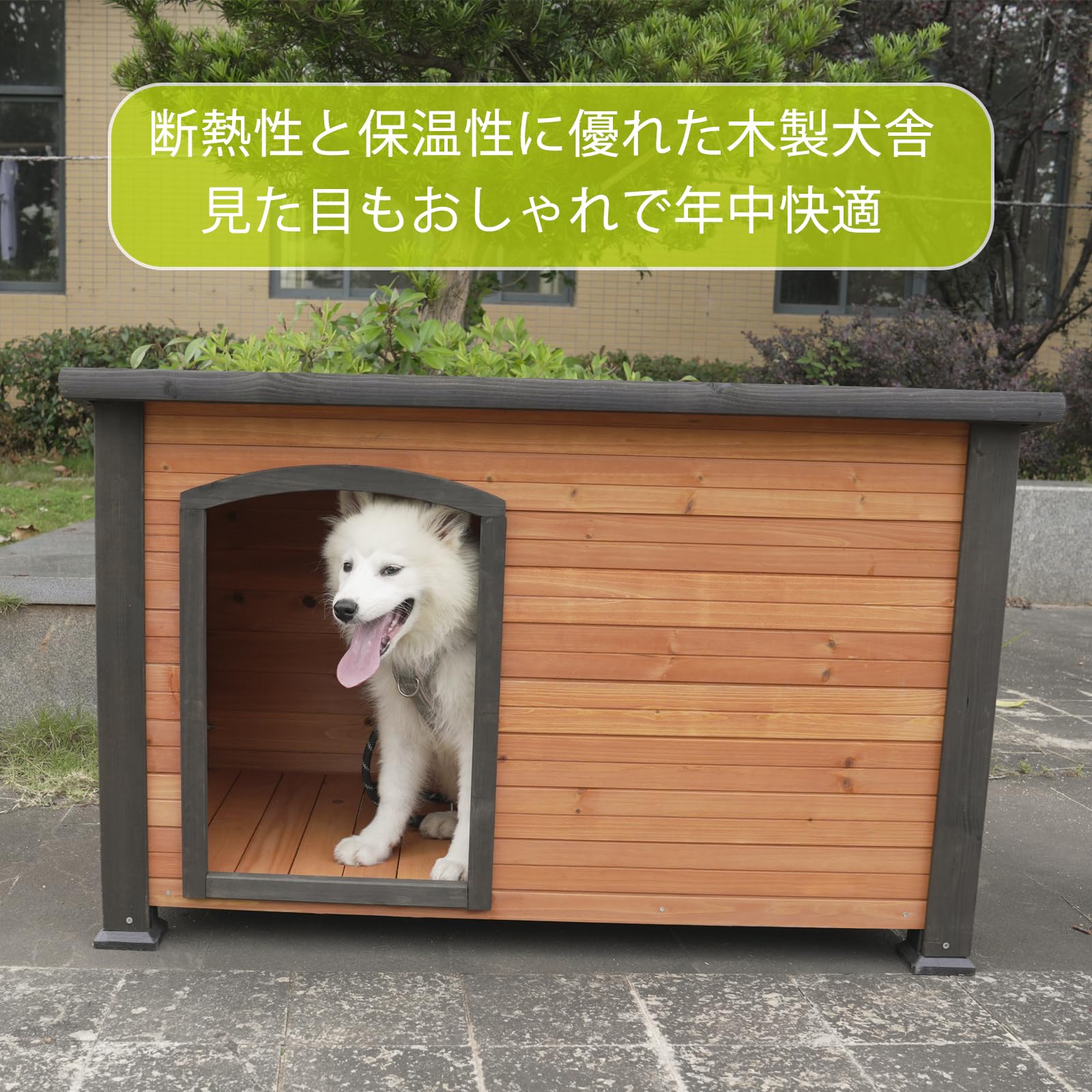 犬小屋 大型犬 木造犬小屋 屋外耐久性 ハウス 猫 ペットハウス 天然木 杉 犬 Amazon | 犬小屋 大型犬 木造犬小屋 屋外耐久性 ハウス 猫 ペット